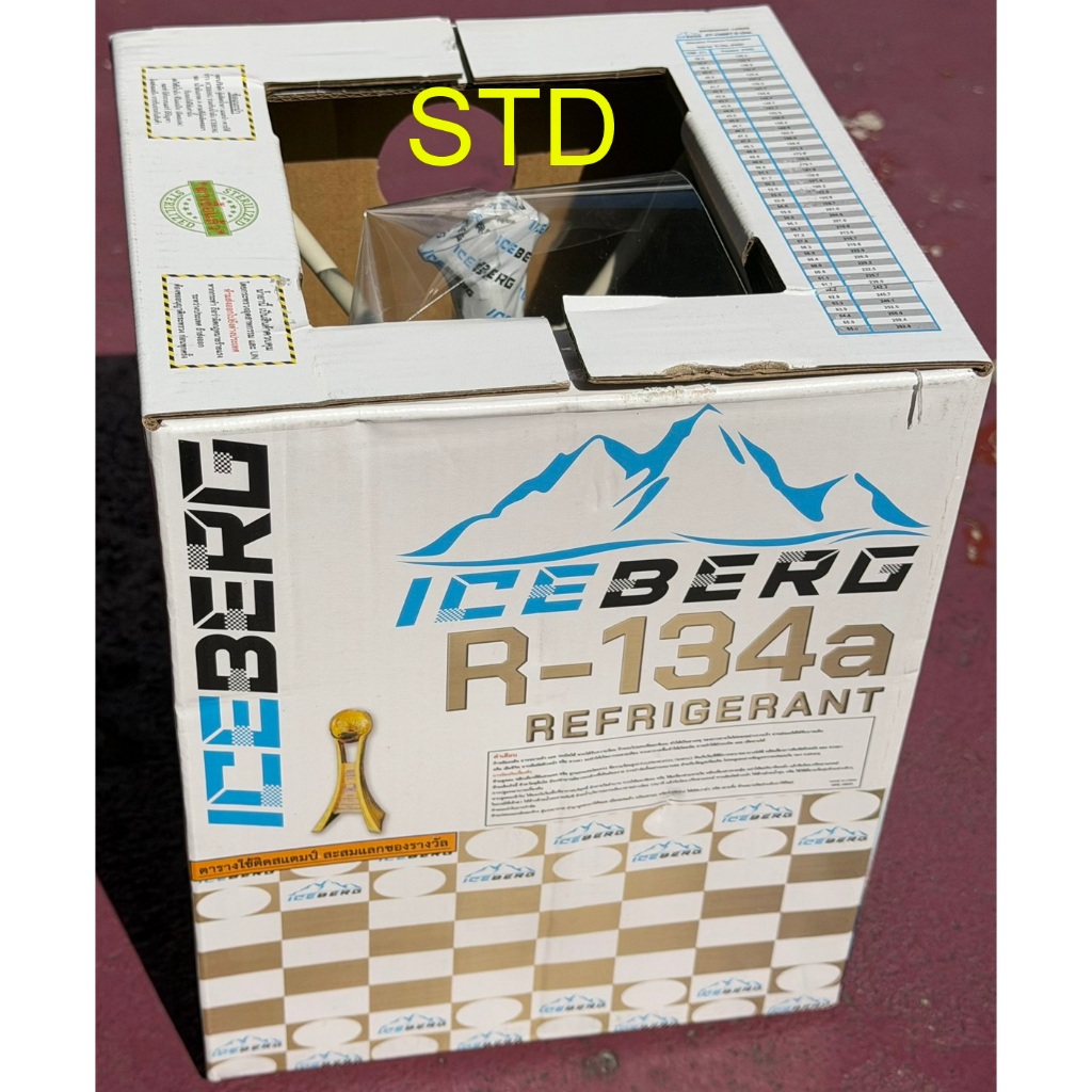 น้ำยาแอร์ R134 ยี่ห้อ ไอซ์เบิร์ก Iceberg น้ำหนัก 3 กิโล