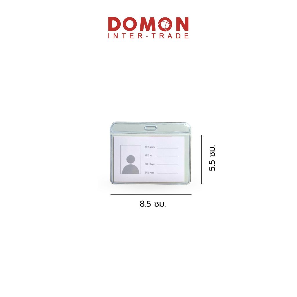 🪪 ซองใส่นามบัตร แนวนอน พลาสติกใสกันน้ำ ใส่บัตรพนักงาน บัตรนักเรียน ป้องกันบัตรจากรอยขีดข่วน / FF-272