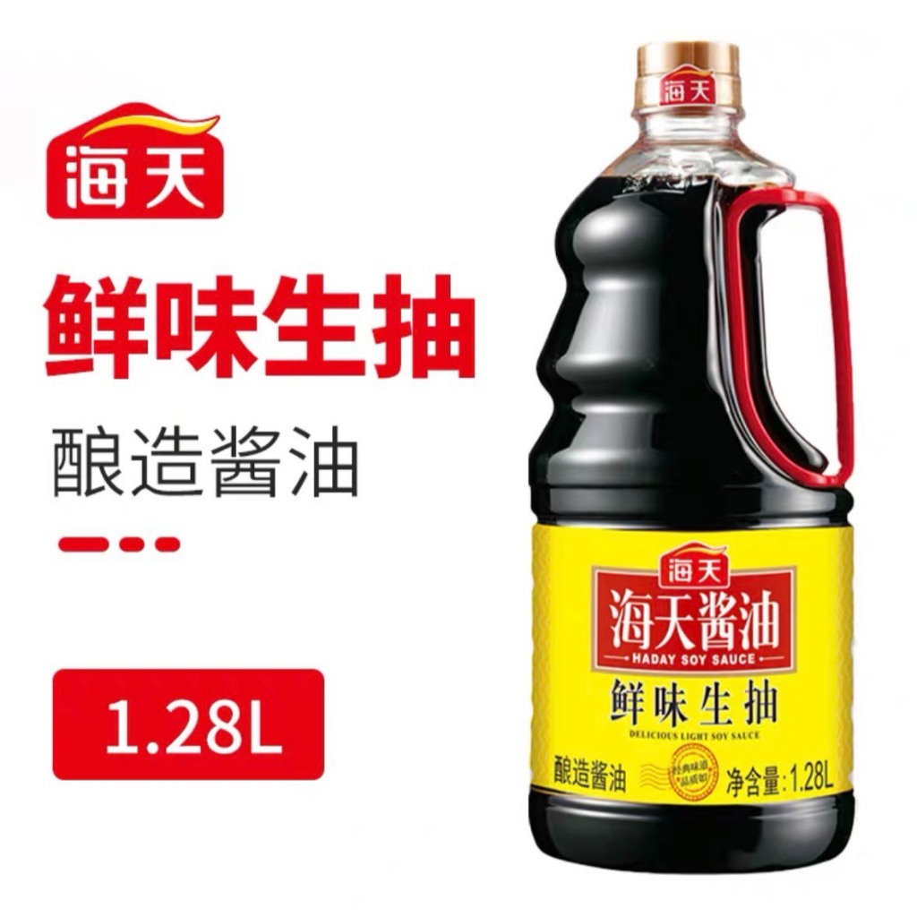 TGD 海天金标生抽 Haday ซีอิ๊วขาว ฉลากทอง เกรดพรีเมียม ซอสถั่วเหลือง ไห่เทียน - รูปที่ 6