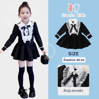 Hania kids พร้อมส่ง เดรสคุณหนูโบว์ดำ คอปกลูกไม้ เรียบหราดูแพง - K4135327
