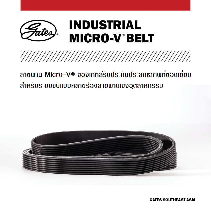 Gates สายพานหน้าเครื่อง 5PK1750 สำหรับ Mercedes-Benz W168 เครื่องยนต์ M166 Serpentine Belt