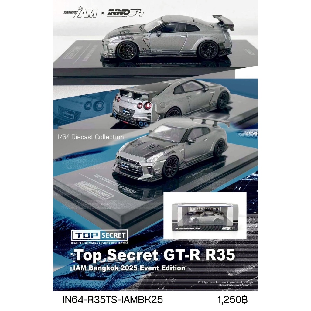IN64-R35TS-IAMBK25-Top Secret GT-R R35 IAM Bangkok 2025 Event Edition