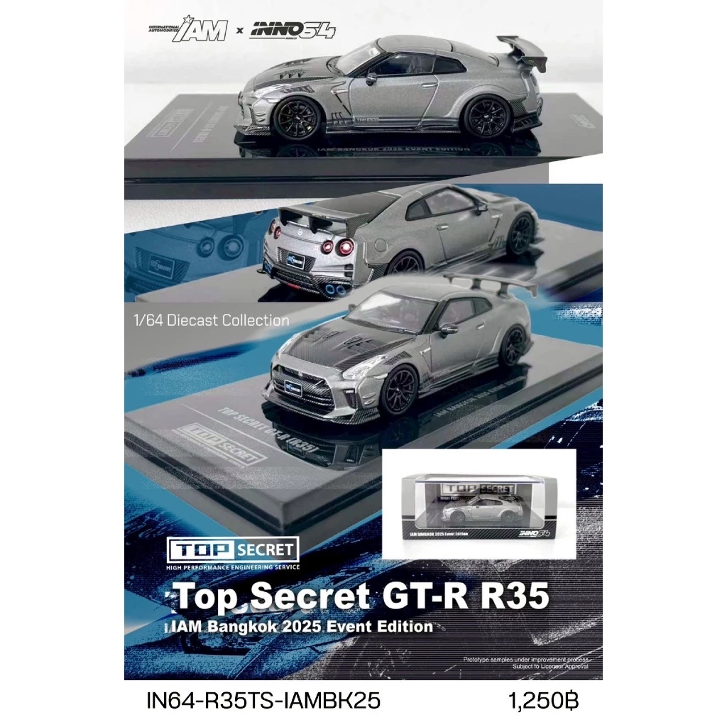 IN64-R35TS-IAMBK25-INNO64 1/64 Top Secret GT-R R35 IAM Bangkok 2025 Event Edition