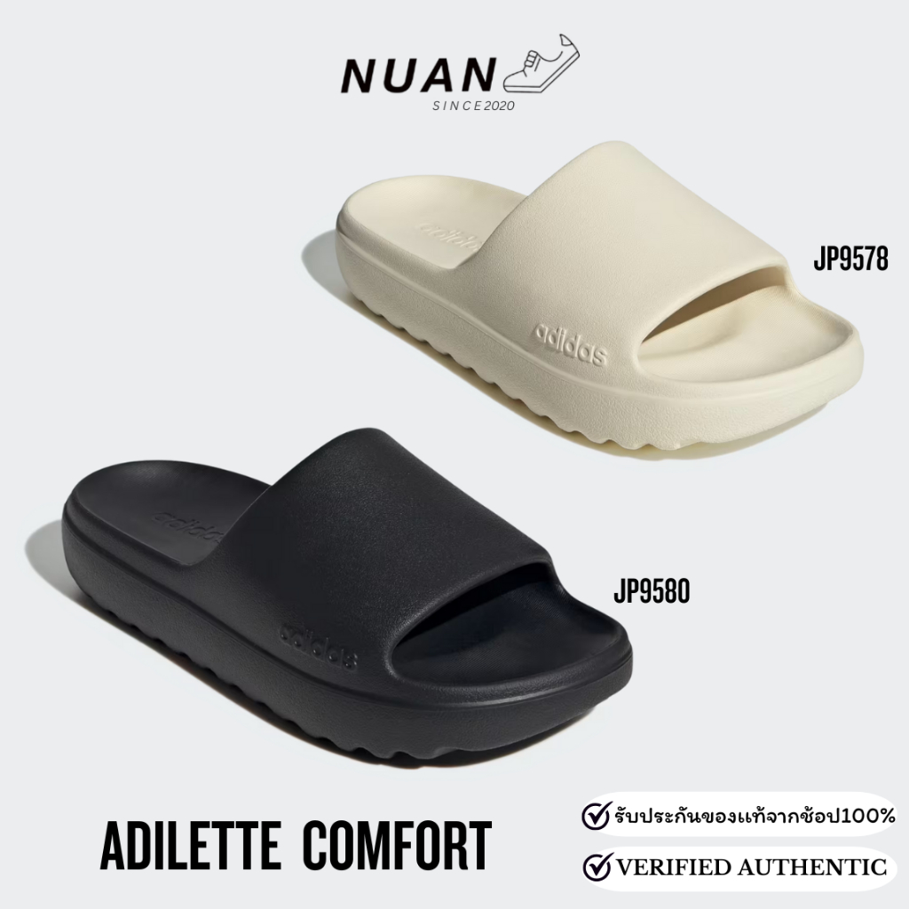 🔥ลดเพิ่ม 15-20% ทักแชท🔥Adidas รองเท้าแตะ รุ่น Adilette Lumia JP9578 , JP9580 รองเท้าแตะ การันตี ของแ