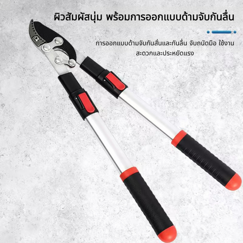 [ปรับความยาวได้] กรรไกรตัดแต่งกิ่ง กรรไกรตัดแต่งกิ่งยาว เครื่องมือตัดแต่งกิ่งปรับได้ กรรไกรตัดหญ้า กรรไกรตัดหญ้า