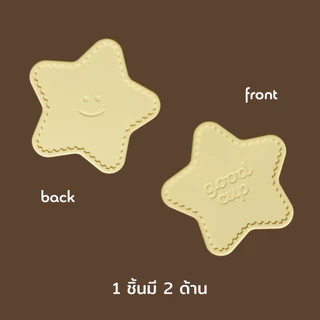 hako Silicone Star Coaster [ 1 ชิ้นมี 2 ด้าน ]