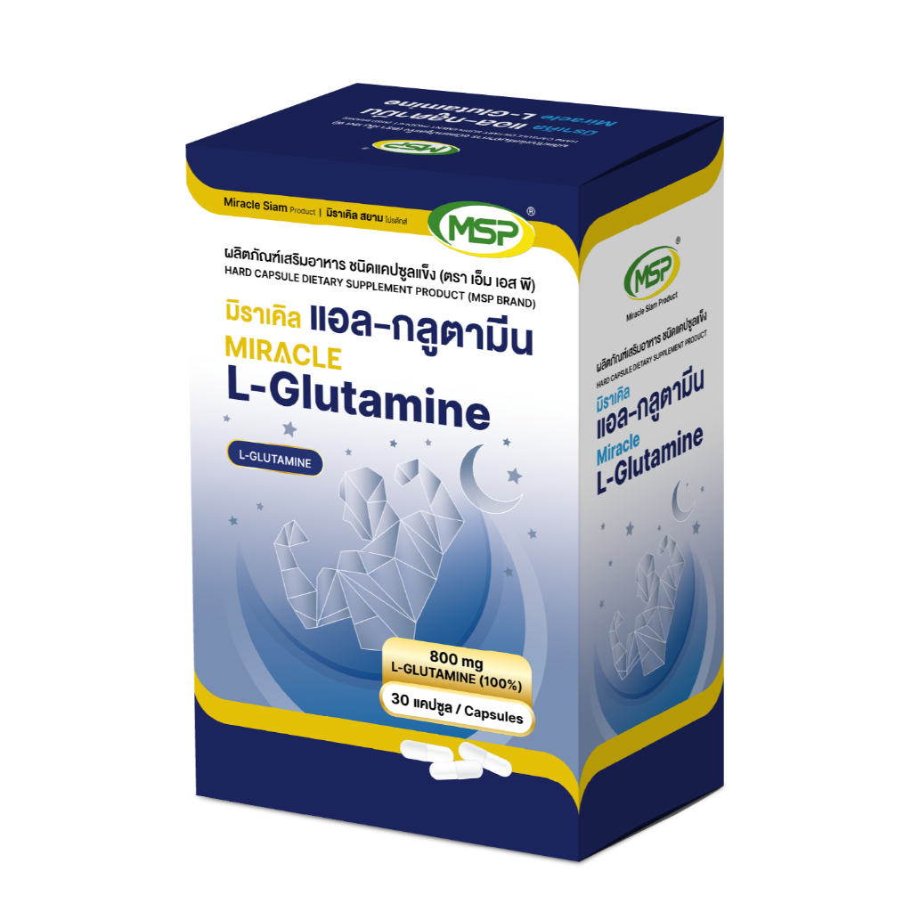 มิราเคิล แอล-กลูตามีน L-Glutamine ผลิตภัณฑ์เสริมอาหาร ฮาร์ด แคปซูล จากแบรนด์ MSP “ของแท้ จากบริษัทโดยตรง” ราคา ถูกที่สุด ดีลบีเคเค แกลเลอรีภาพที่ 3