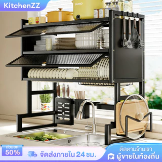 KZ [ตู้เก็บจานมีฝาปิด] ชั้นวางของในครัวแบบ ชั้นวางจาน 2-ชั้น ตู้วางของอเนกประสงค์ กันฝุ่น คร่อมอ่างล้างจาน