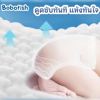【ขายยกลัง】แพมเพิส Bobofish Baby Pants ไซซ์ S-XXXXL (x2แพ็ค) ผ้าอ้อมเด็ก แพมเพิส xxxl แพมเพส แพมเพิสเด็ก เดย์ไนท์แพ้นส์