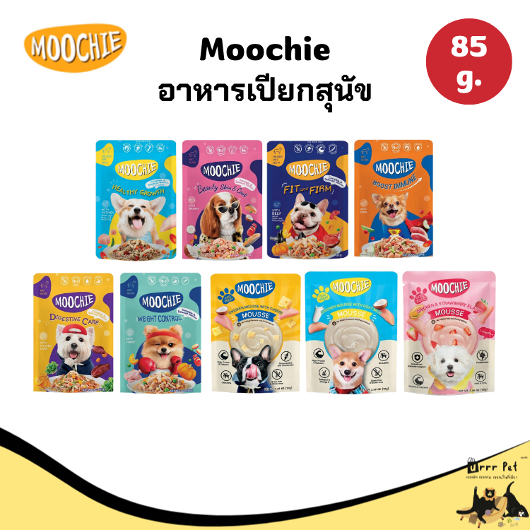 Moochie อาหารเปียกสุนัข ขนาด 85 ก.