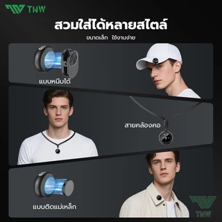TNW A37 ไมโครโฟนไร้สาย ตัดเสียงรบกวน ไมค์ไร้สาย พร้อมเคสชาร์จ Wireless Mic พร้อมหน้าจอแบบดิจิตอล สำหรับ IOS/Type-C