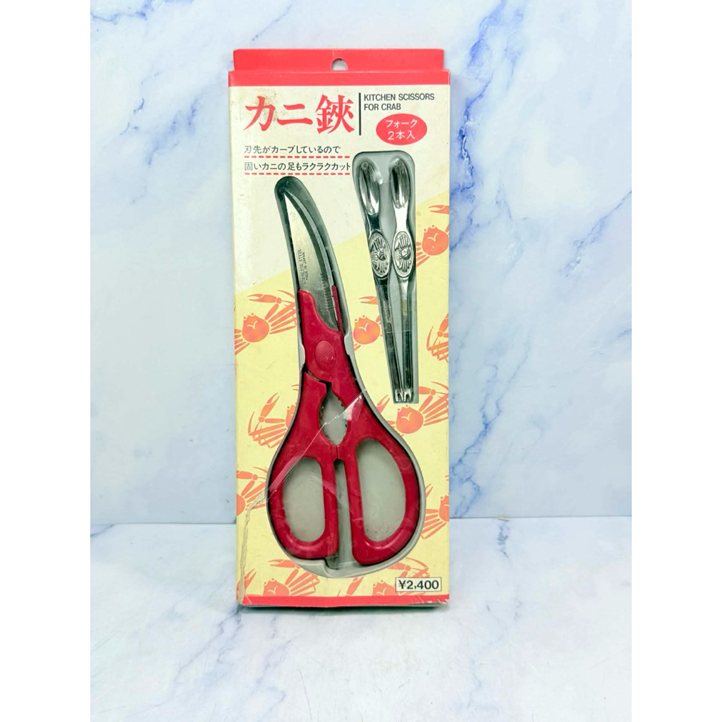 KITCHEN SCISSORS FOR CRAB (กรรไกรสำหรับปู) ยี่ห้อตามภาพ ความยาว 19.5ซม.MADE IN JAPAN (I : 1638)สินค้