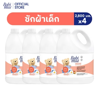 [เลือกสูตรด้านใน] BabiMild ®ผลิตภัณฑ์ซักผ้าเด็ก เบบี้มายด์ 2,800มล.x4/ Babi Mild Fabric wash 2in1 Baby Liquid 2,800 mlx4
