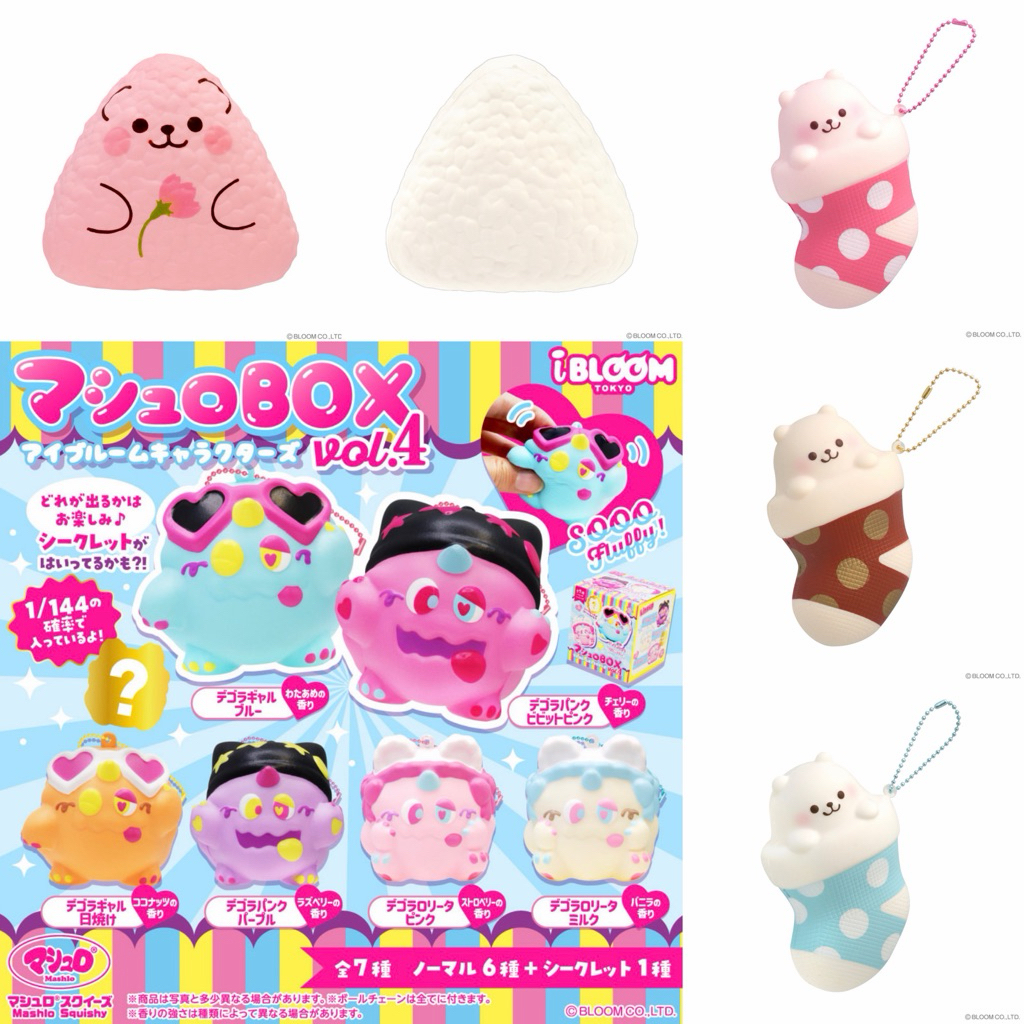 พร้อมส่งในไทย🇹🇭 IBLOOM