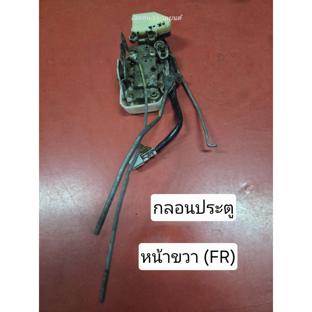 กลอนประตูหน้าขวา พร้อมสวิต์ควบคุม HONDA CIVIC EK (ปี 1996-2000) ของแท้ มือสอง สภาพเยี่ยม