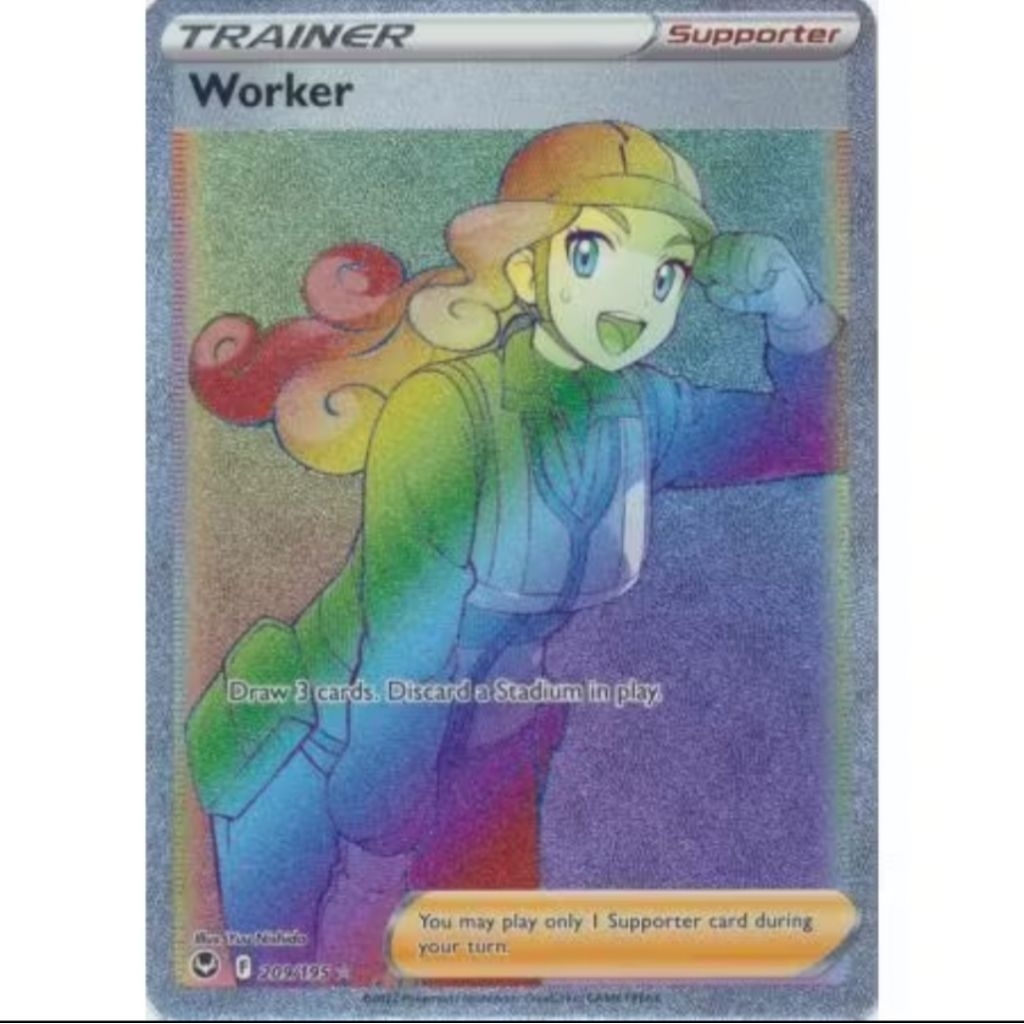 [พร้อมส่ง 🇹🇭/ส่งด่วน] Worker Trainer's Card HR SS Silver Tempest 209/195 JP Pokemon Card