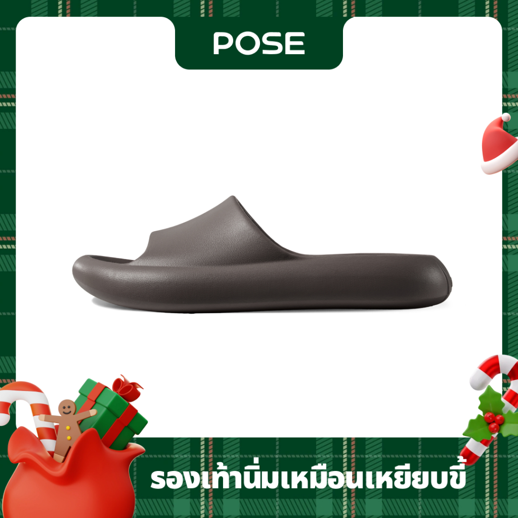 【Wholesale】ReadyStock POSE รองเท้านิ่มเหมือนเหยียบขี้ RMAXPRO38° รองเท้าแตะนุ่ม Cloud Slippers รองเท