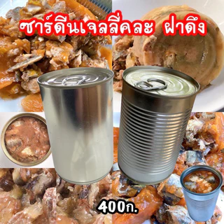 📌สินค้าขายปลีก ขนาด400 ก. อาหารเปียกสำหรับแมวและสุนัข อาหารแมวกระป๋องเปลือย
