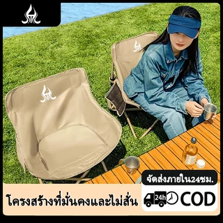 เก้าอี้ตกปลาพับได้-อุปกรณ์ตั้งแคมป์และปิคนิค-พร้อมถุงเก็บของ-มีสินค้าในสต็อก จัดส่งรวดเร็ว