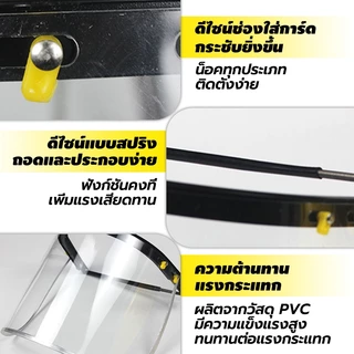 （กริด/โปร่งใส）หมวกตัดหญ้า หน้ากากใส่ตัดหญ้า หมวกเซฟตี้ กันสะเก็ด กันสารเคมี กันละออง ป้องกันหินบิน