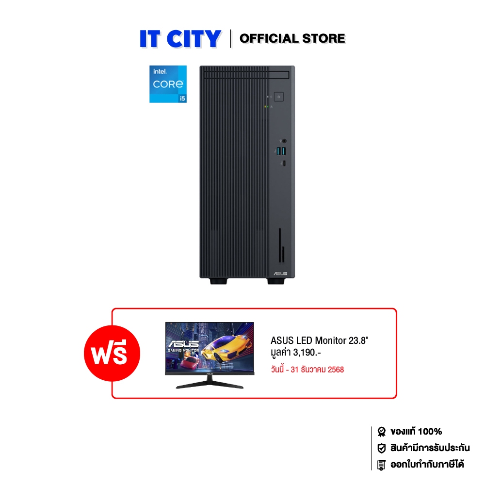 ASUS V500MV-13420H075WA - i5-13420H/16GB/512GB/W11/Office Home 2024/3Y*3 CO2-003