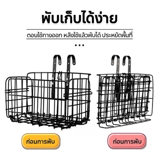ตะกร้าแขวนขนาดใหญ่ พับได้ ตะกร้ารับพัสดุหน้าบ้าน รับน้ำหนักได้เยอะ ทนแดด ทนฝน วัสดุแข็งแรง
