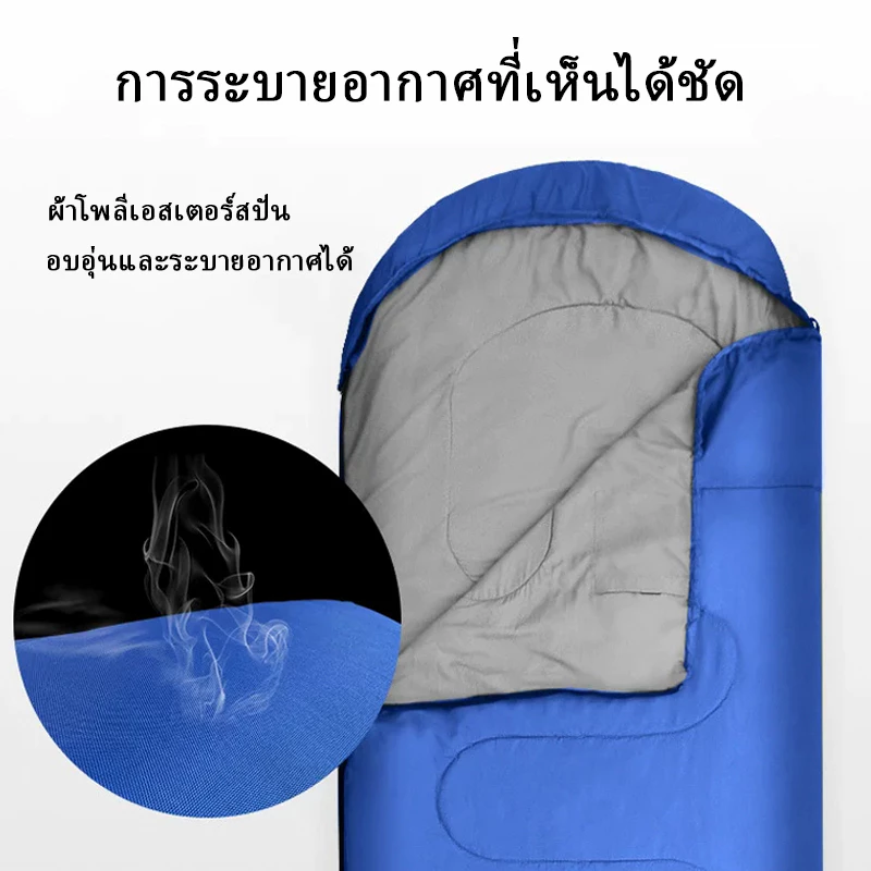 ถุงนอนแคมป์ปิ้งกลางแจ้งแบบพกพา มาพร้อมถุงเก็บของ ของจำเป็นสำหรับการแคมป์ปิ้ง น้ำหนักเบา กันชื้น ซักเครื่องได้ thumbnail 3