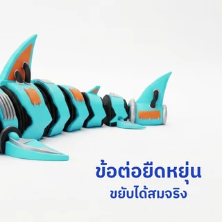 เมกาโลดอน 3D Printing • ฉลามหุ่นยนต์ • โมเดลตกแต่งโต๊ะ • ส่งเร็วจากกรุงเทพฯ ทุกวัน