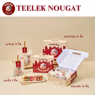 TEELEKNOUGAT - นูกัต รสนมฮอกไกโดสตรอเบอร์รี่ - นูกัต ตังเมไต้หวัน ขนมขบเคี้ยว ตี๋เล็กนูกัต โฮมเมด