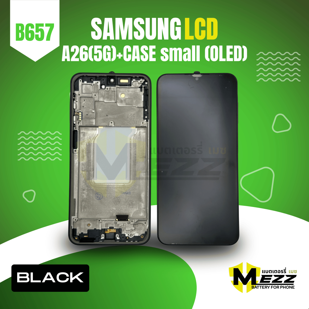 LCD Samsung A26(5G)+CASE (OLED)(B)small