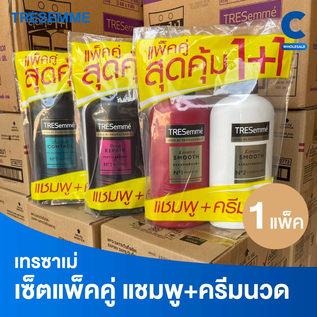 เทรซาเม่ เซ็ตแชมพู+ครีมนวด ขนาด 370 มล. (แพ็ค 2 ชิ้น)