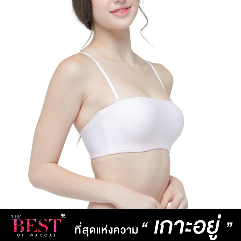Wacoal บราเกาะอก เกาะอยู่ไม่เลื่อนหลุด ที่สุดของความเกาะอยู่ The Best of Wacoal รุ่น WB3B53 สีชมพู (PI) Body Bra
