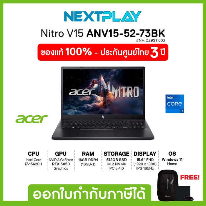 Gaming Notebook (โน๊ตบุ๊คเกมมิ่ง) Acer Nitro V15 ANV15-52-73BK 15.6"FHD i7-13620H RTX5050 Ram16GB SS