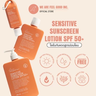 We Are Feel Good Inc. : Sensitive Sunscreen SPF 50+ โลชั่นกันแดดสูตรอ่อนโยน SPF 50+ ขนาด 75ml