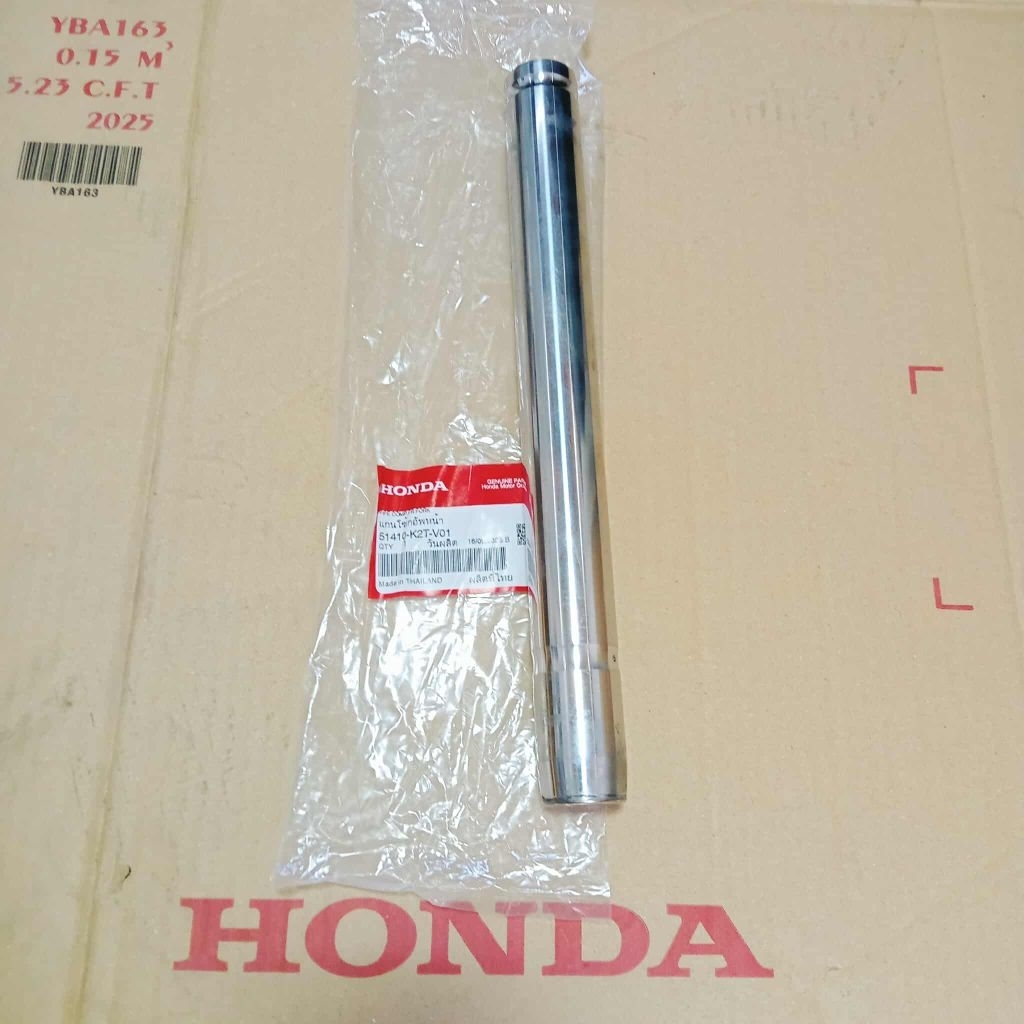 แกนโช้คหน้า Lead - giorno แท้ศูนย์ฮอนด้า 100%  51410-k2t-v01