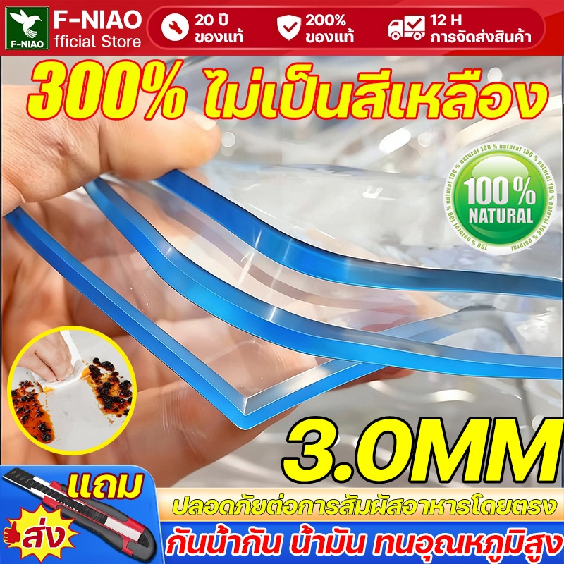 ไม่เปลี่ยนเหลือง300% พลาสติกปูโต๊ะ ผ้าปูโต๊ะ ความแม่นยำสูงถึง 0.01 มม pvc ปูโต๊ะ แผ่น ปู โต๊ะอาหาร