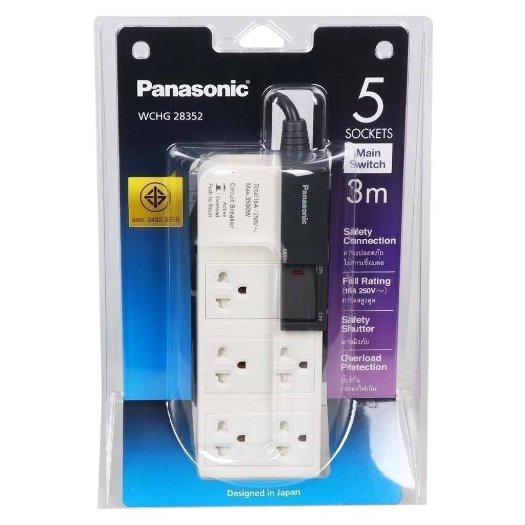 [ออกใบกำกับภาษีได้] Panasonic  รางปลั๊กไฟ 5 ช่อง WCHG 28352   ปลั๊กไฟ 3 เมตร