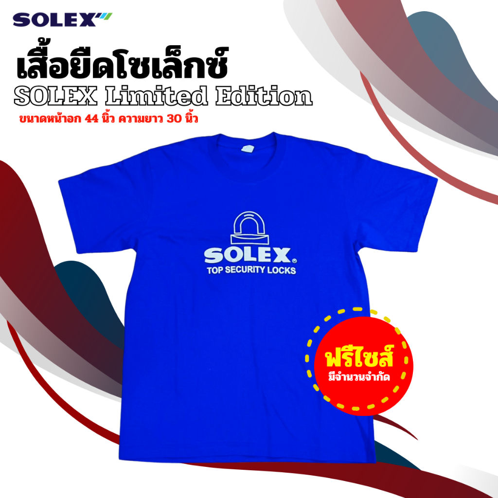 SOLEX Limited Edition เสื้อยืด ฟรีไซส์ ของแท้ จาก solex By 2_official_store