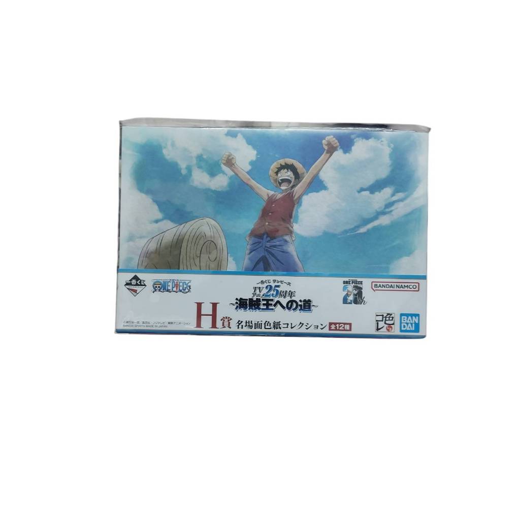 กล่องสุ่มจับฉลาก "Ichiban Kuji One Piece TV Anime 25th Anniversary Collection" รางวัล H