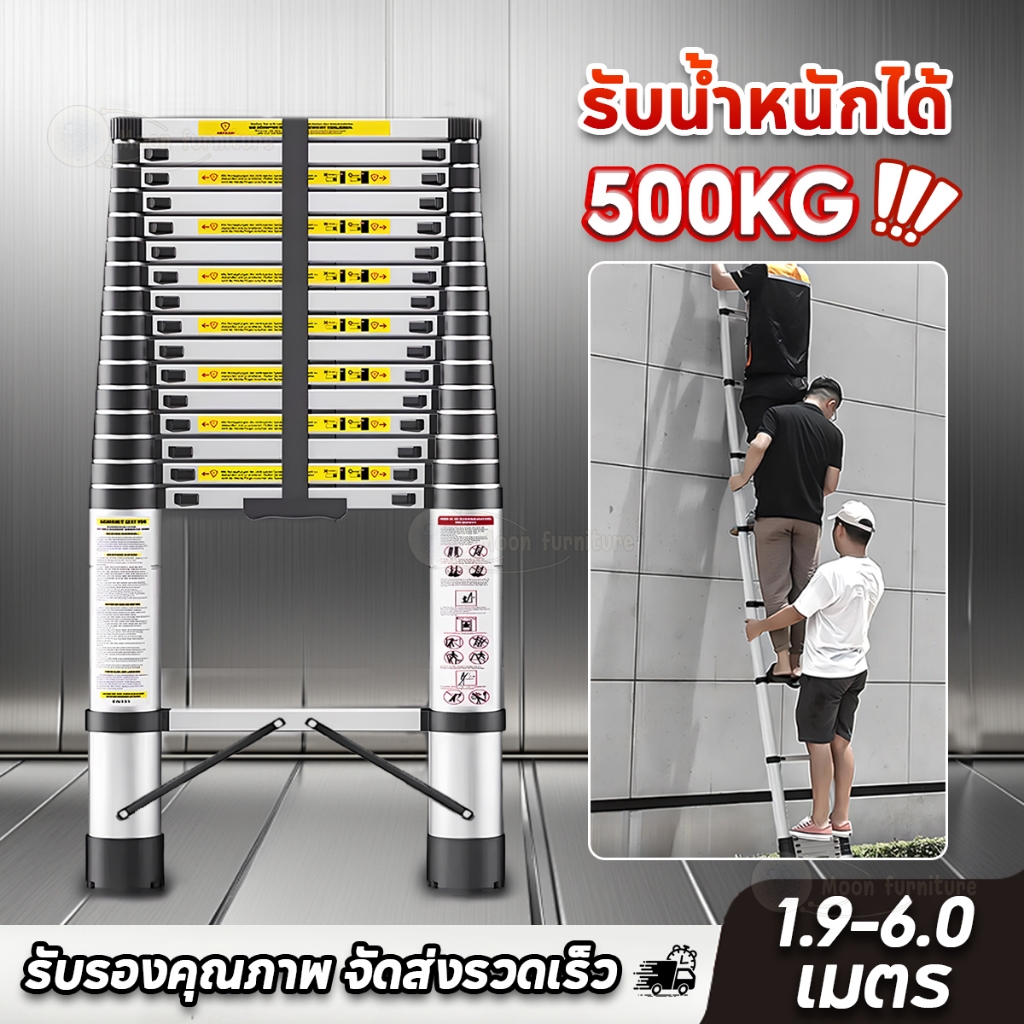 บันได บันไดพับได้สแตนเลส  บันไดยืดหด  ความยาว1.9/2.7/3.9/5.1/6M ไม่เป็นสนิม แข็งแรงมั่นคง Telescopic Ladder