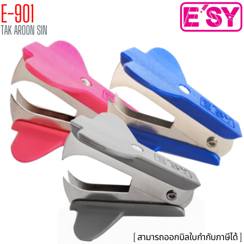 ที่ถอนลวด อีซี่ E'SY E-901 แบบก้ามปู