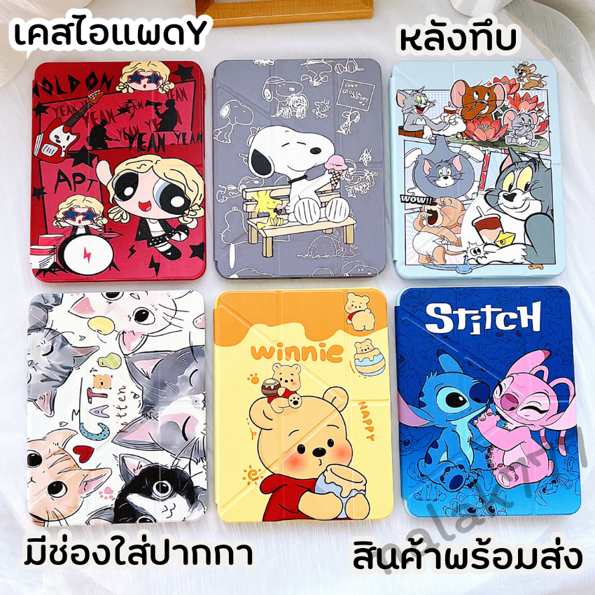 เคสไอแพด ฝาพับYมีช่องใส่ปากกา สำหรับรุ่น ipad Air6 Air7 Gen11 Gen10 Gen5/6 Gen7/8/9 pro10.2 10.5 10.9 Air1/2 Air3