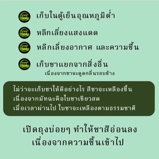 ผงชาเขียวมัทฉะ เกียวโต Kyoto Matcha 100 กรัม (Lot.ใหม่)