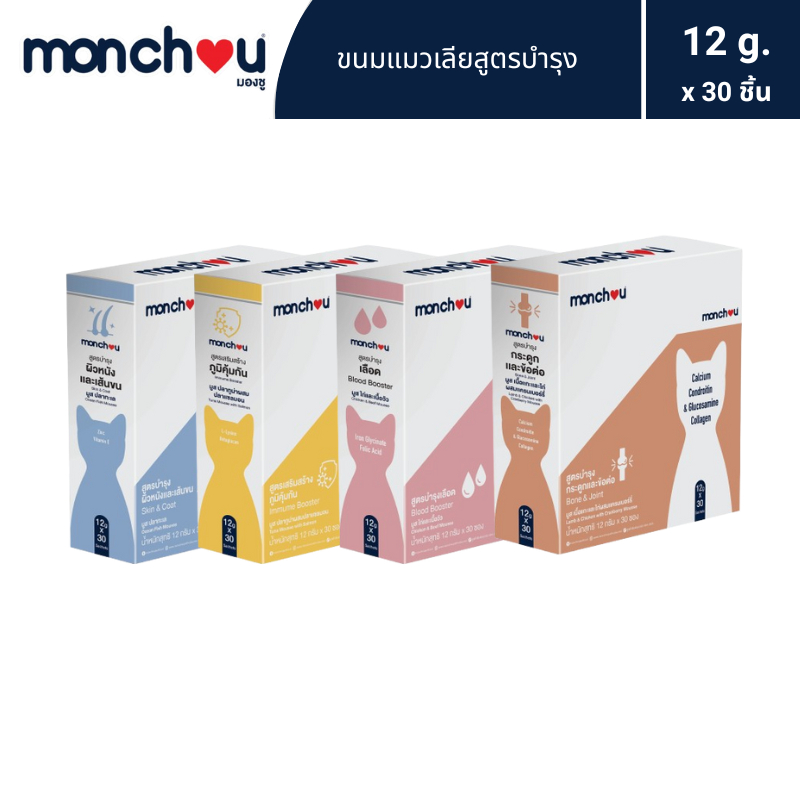 monchou มองชู ขนมแมวเลีย สูตรบำรุงสัตว์เลี้ยง  12 กรัม [1 กล่อง (30 ซอง)]