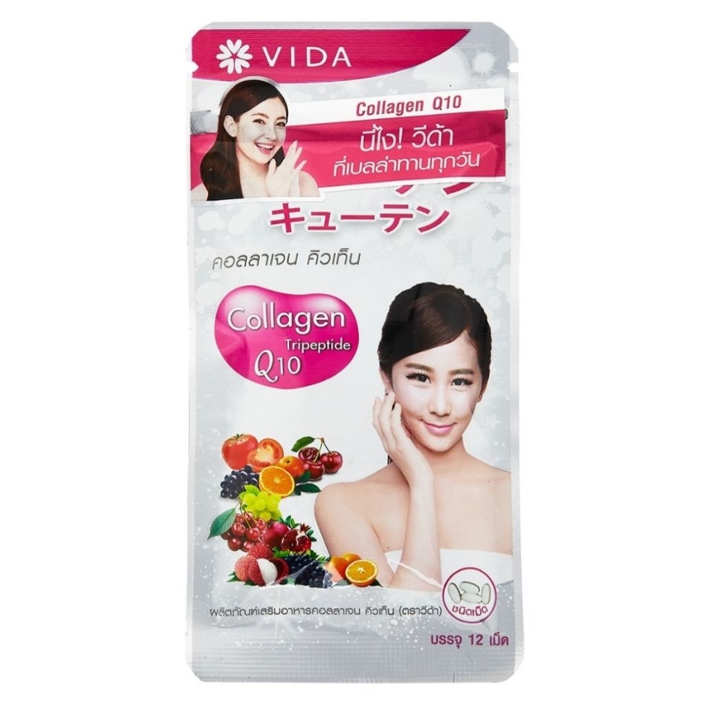 Vida วีด้า คอลลาเจน Q10 ขนาด12แคปซูล