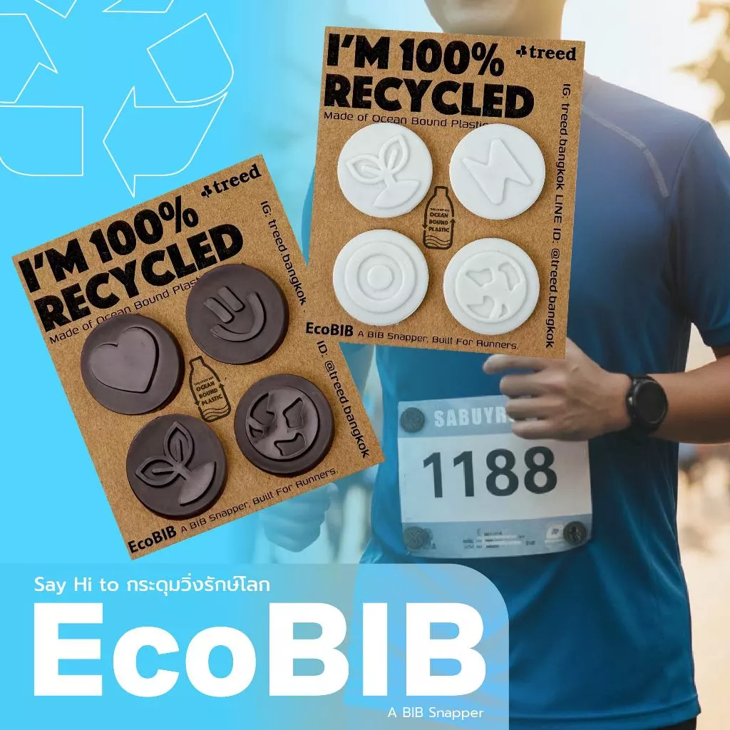 [แบบมีลาย] EcoBIB กระดุมติด BIB รักโลก