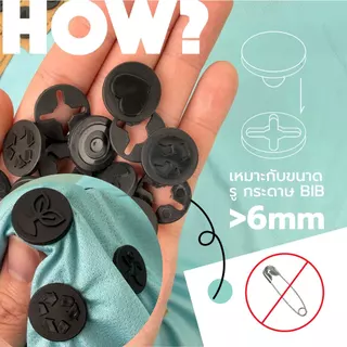 [แบบมีลาย] EcoBIB กระดุมติด BIB รักโลก