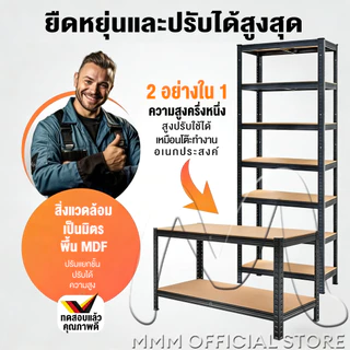 ชั้นวางของ 3/4/5/6ชั้น สแตนเลส+ไม้ รับน้ำหนัก 800KG แข็งแรงมาก ชั้นวางของครัความจุแบริ่งที่แข็งแกร่ง