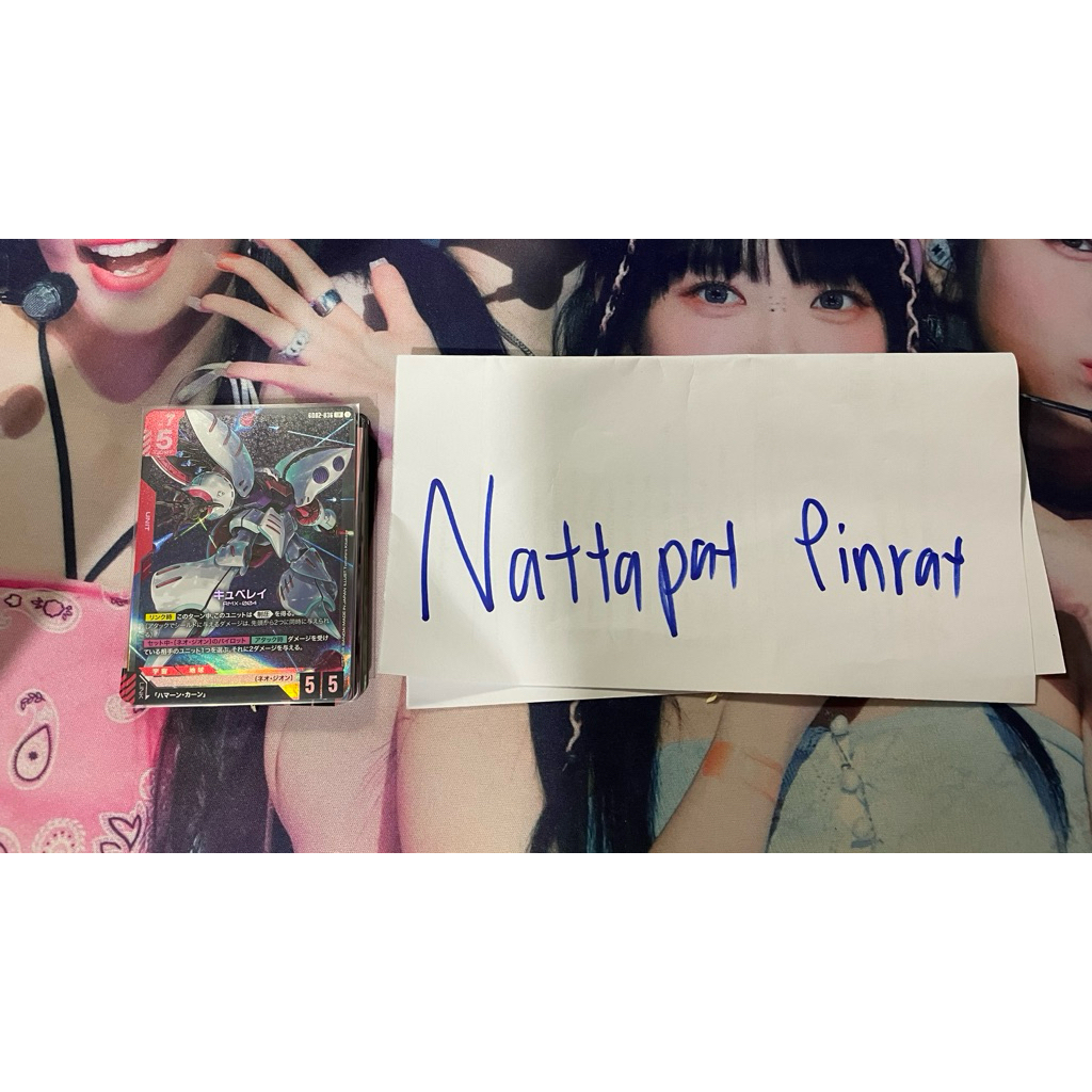 GD02 Gundam Qubeley LR