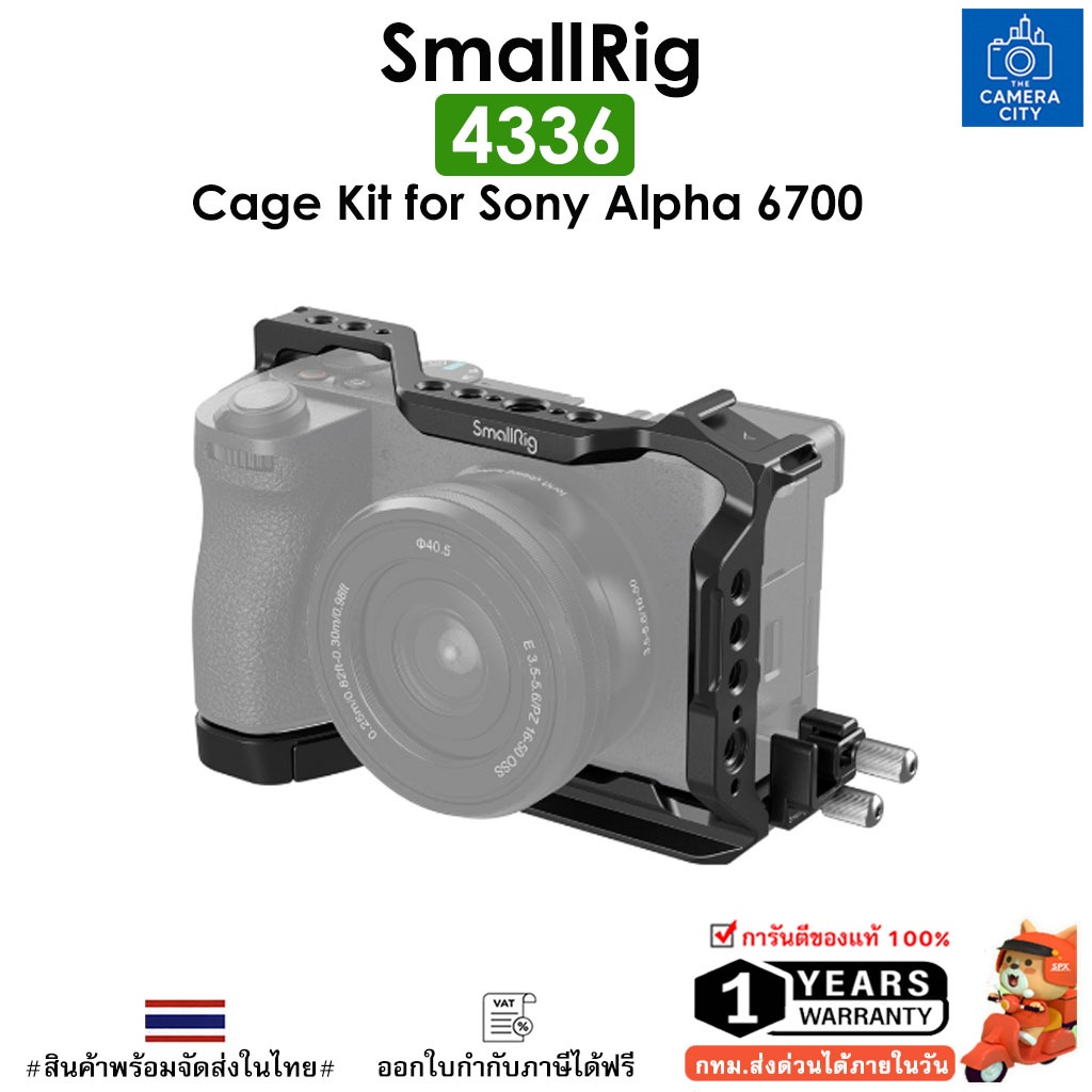 SmallRig 4336 Cage Kit For Sony A6700  เคสกล้อง Sony Alpha 6700